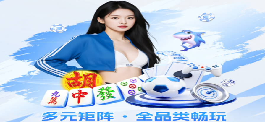 排球比赛实时比分场景